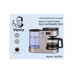 دستگاه قهوه فرانسه ساز ونیز Veniz مدل HD0701 - تصویر 3