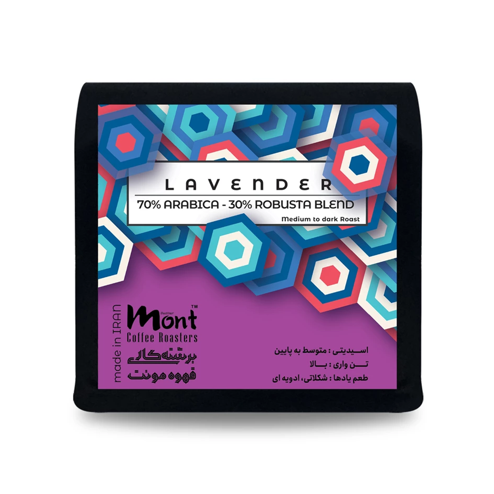 دانه قهوه 70% عربیکا–30% ربوستا لوندر LAVENDER مونت Mont دانه قهوه 70% عربیکا–30% ربوستا لوندر LAVENDER مونت Mont - تصویر 1