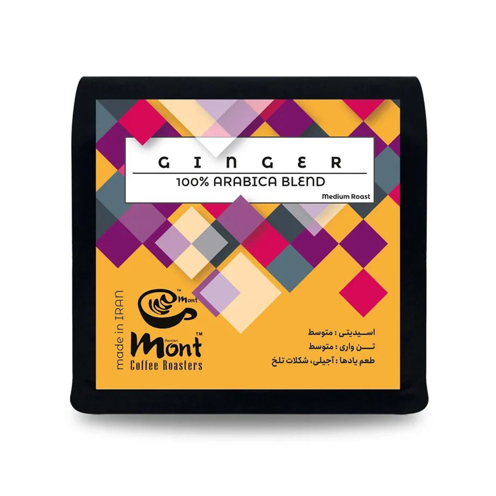 دانه قهوه ترکیبی 100%عربیکا جینجر GINGER مونت Mont دانه قهوه ترکیبی 100%عربیکا جینجر GINGER مونت Mont - تصویر 1